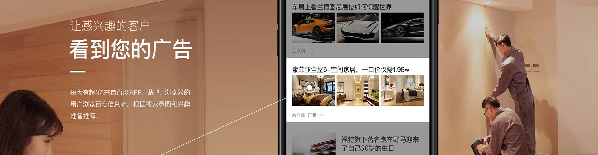 德宏信息流代理
