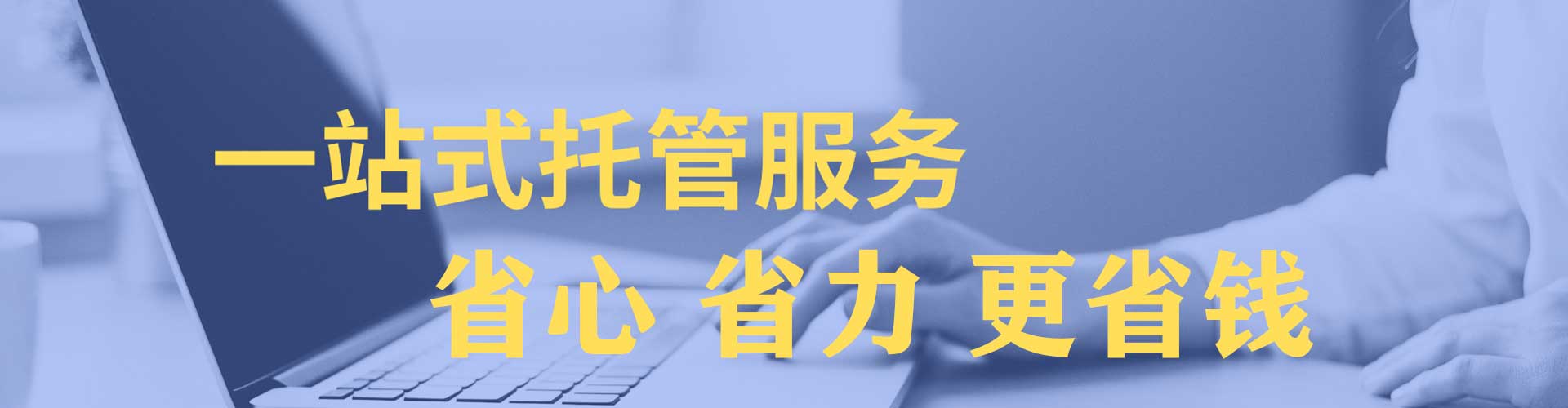 德宏竞价排名
