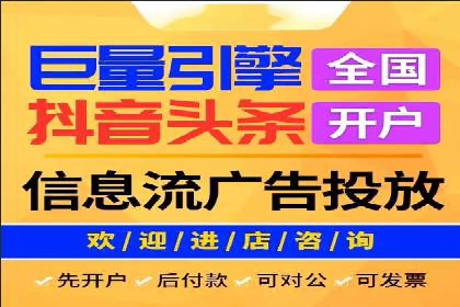 百度SEO推广公司案例研究：助力企业实现关键词排名